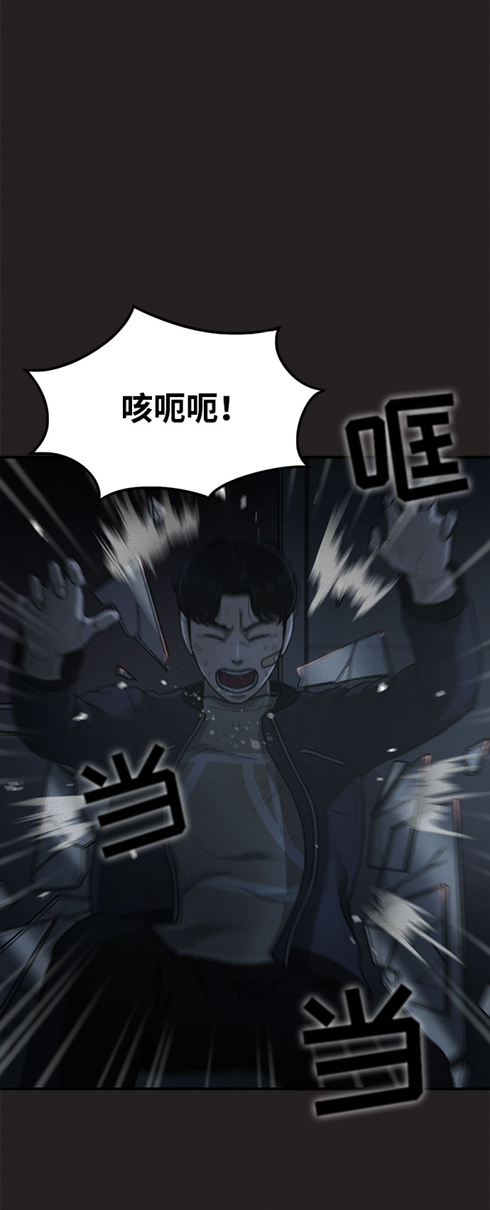 第43话15