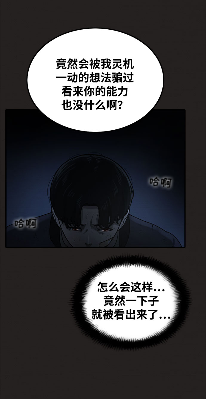 第43话17