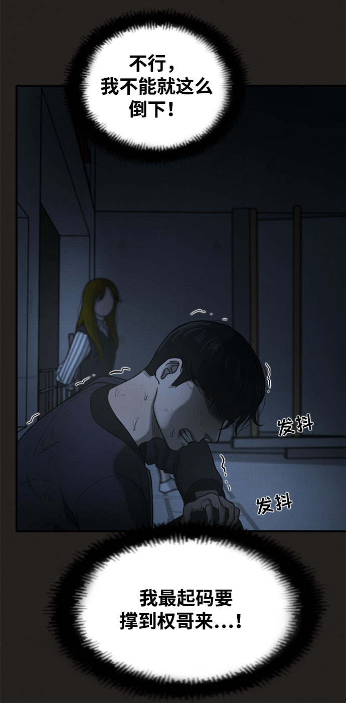 第43话18