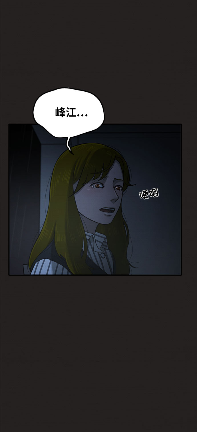 第43话19