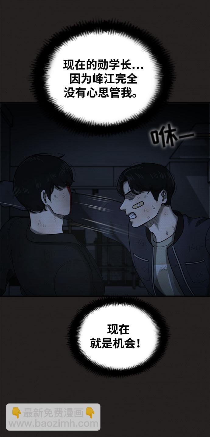 第43话24