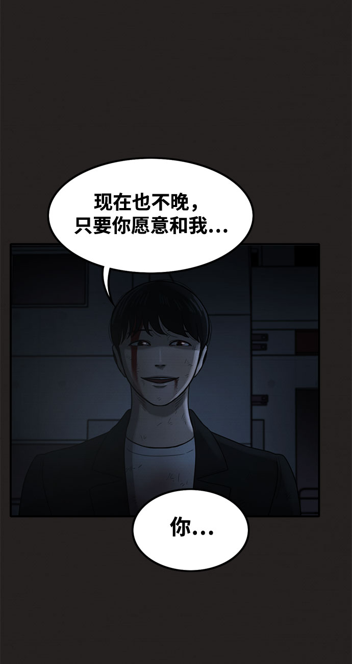 第43话32