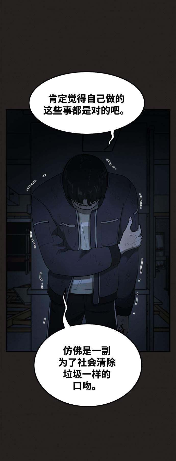 第43话33