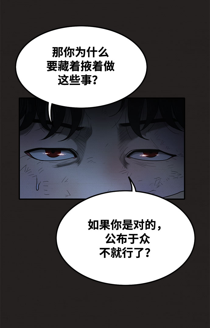 第43话34