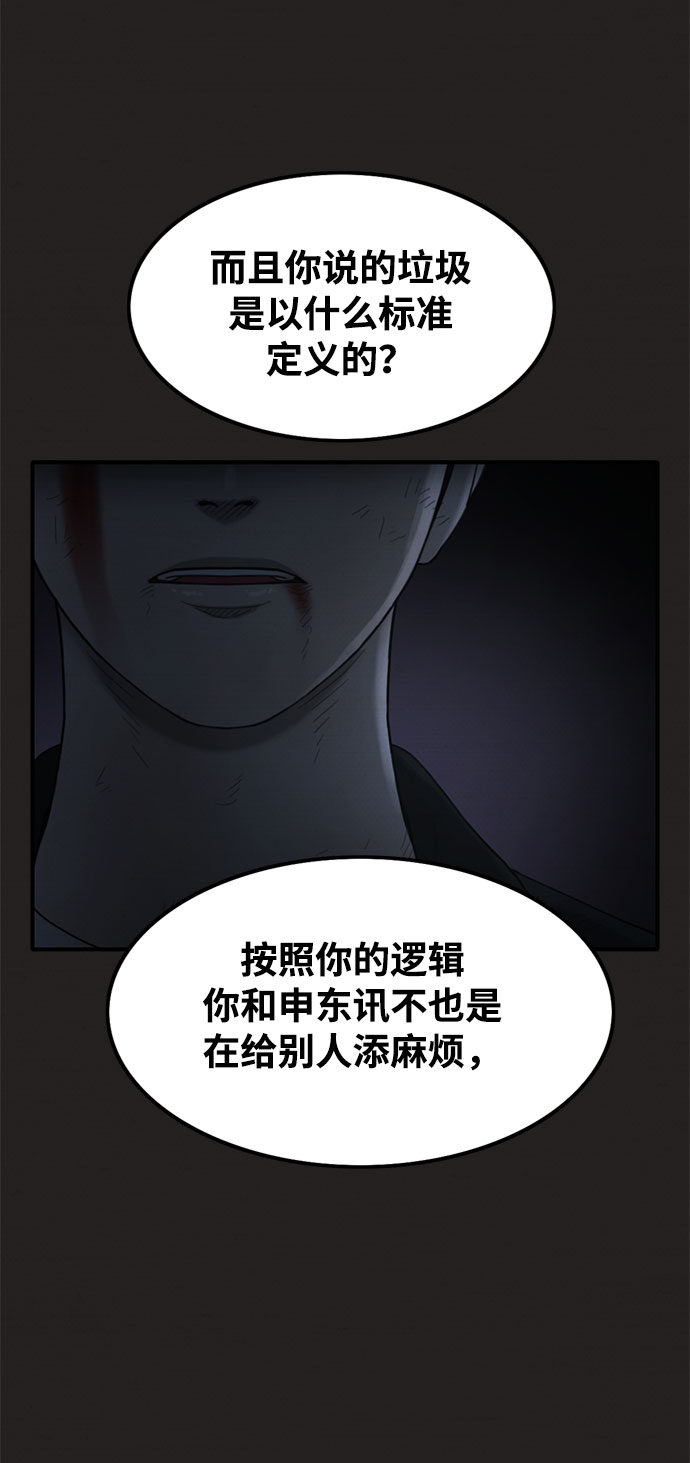 第43话35
