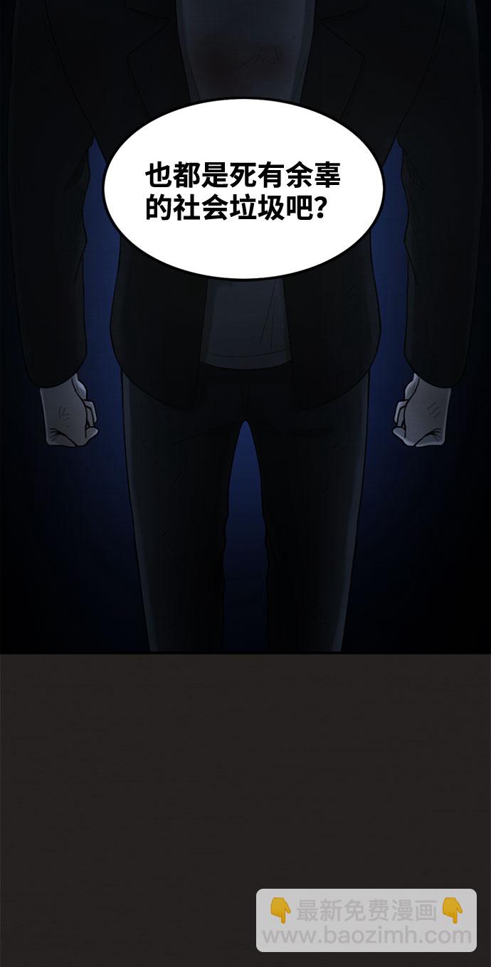 第43话37