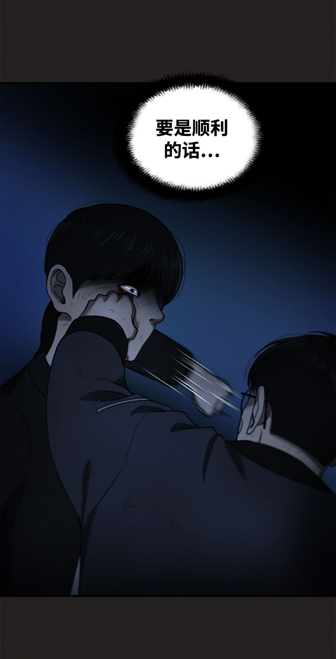 第43话4