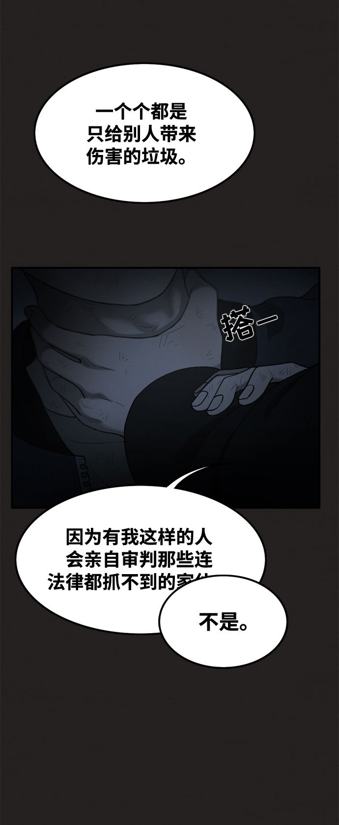 第43话40