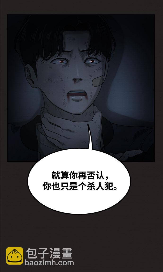 第43话41