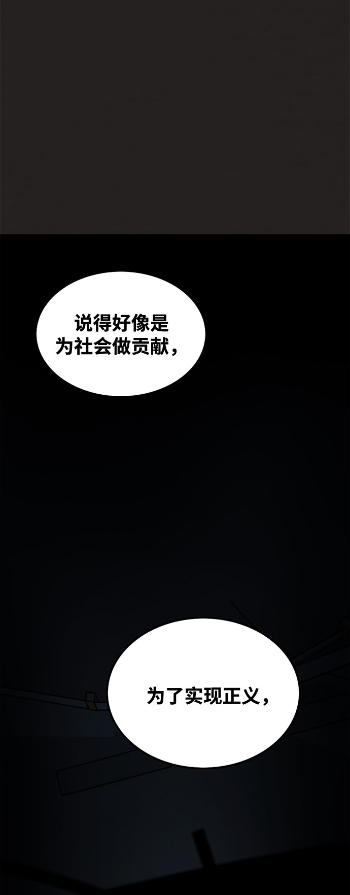 第43话42
