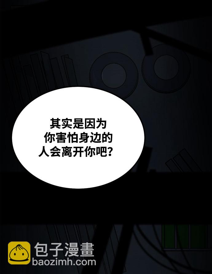 第43话43