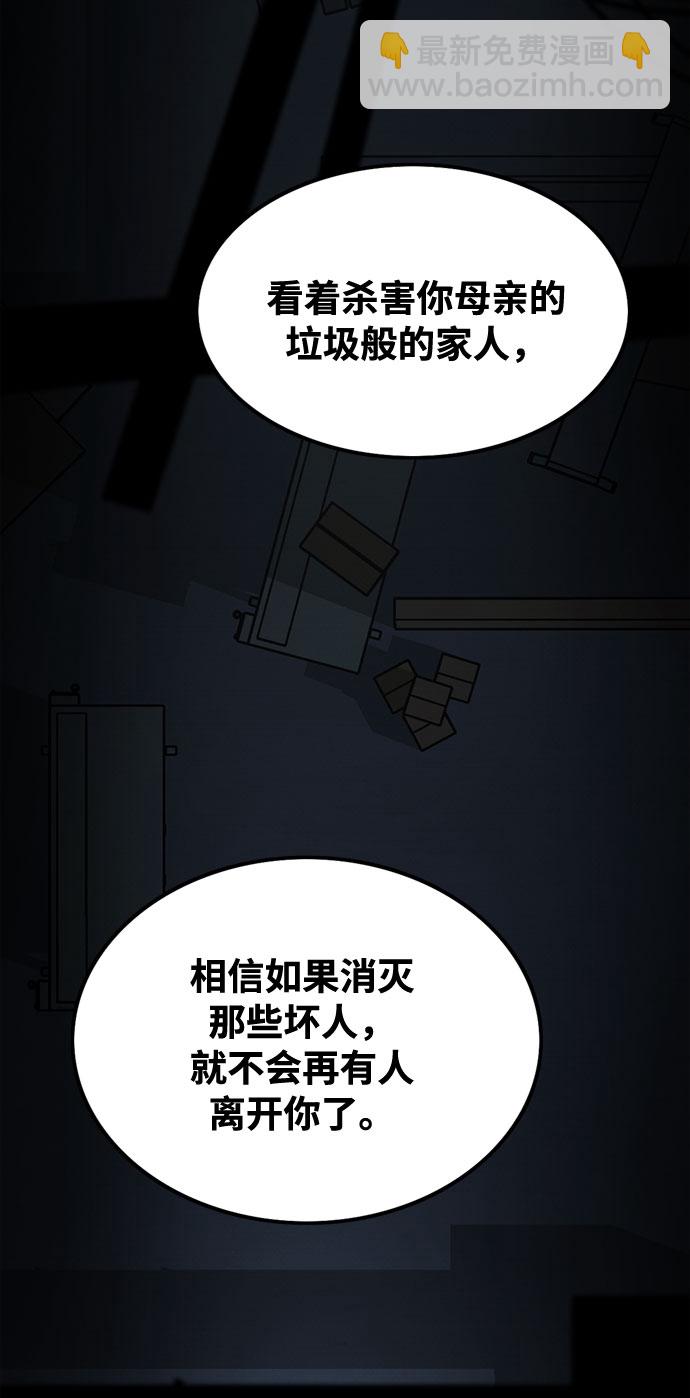 第43话44