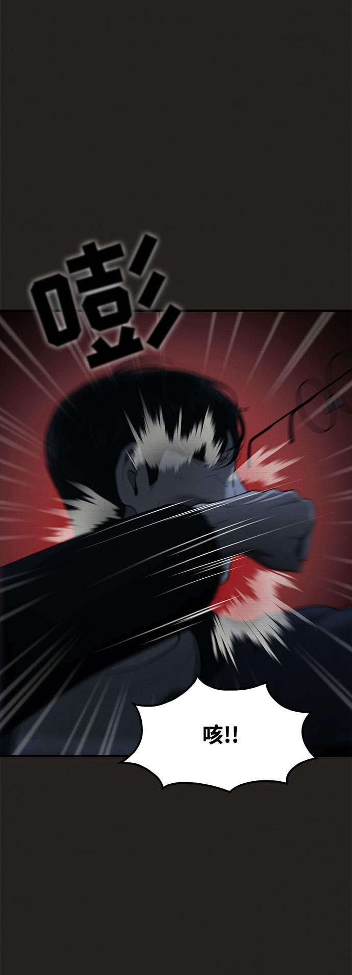 第43话5