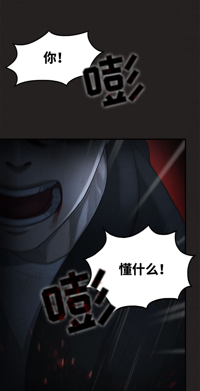 第43话54