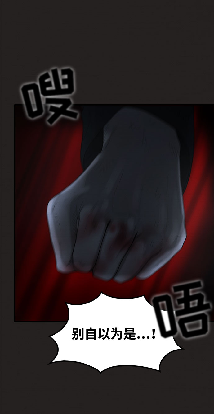 第43话56