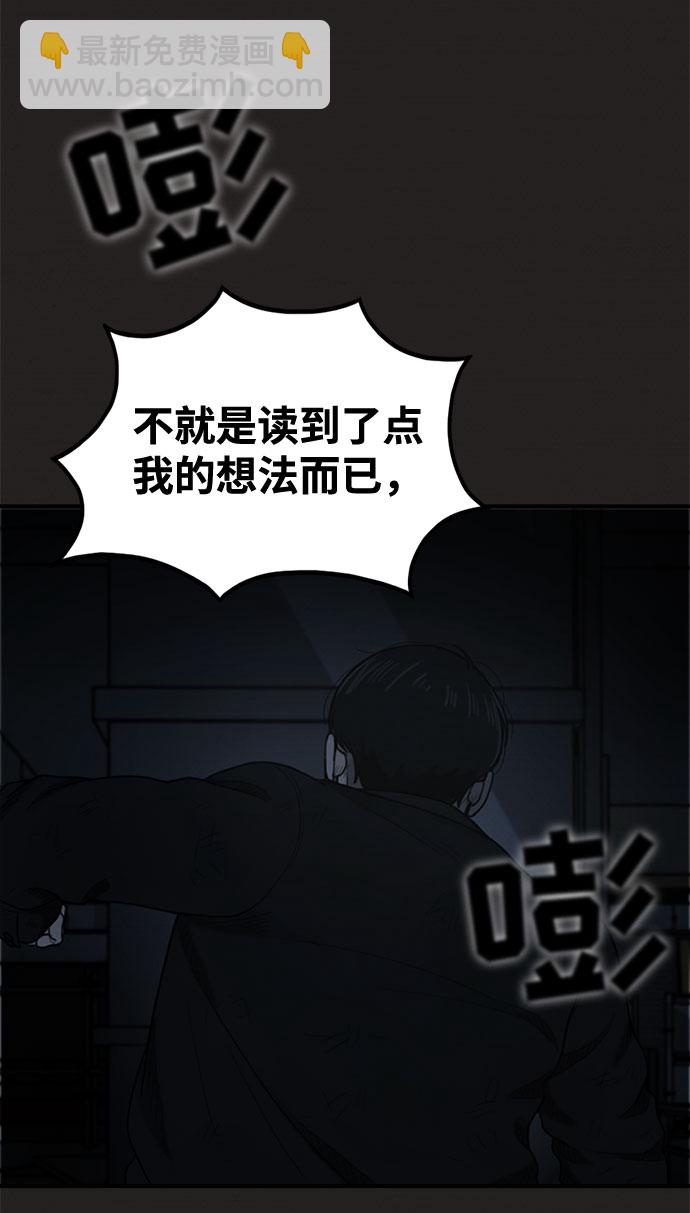 第43话57