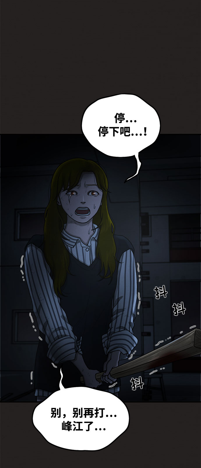 第43话61