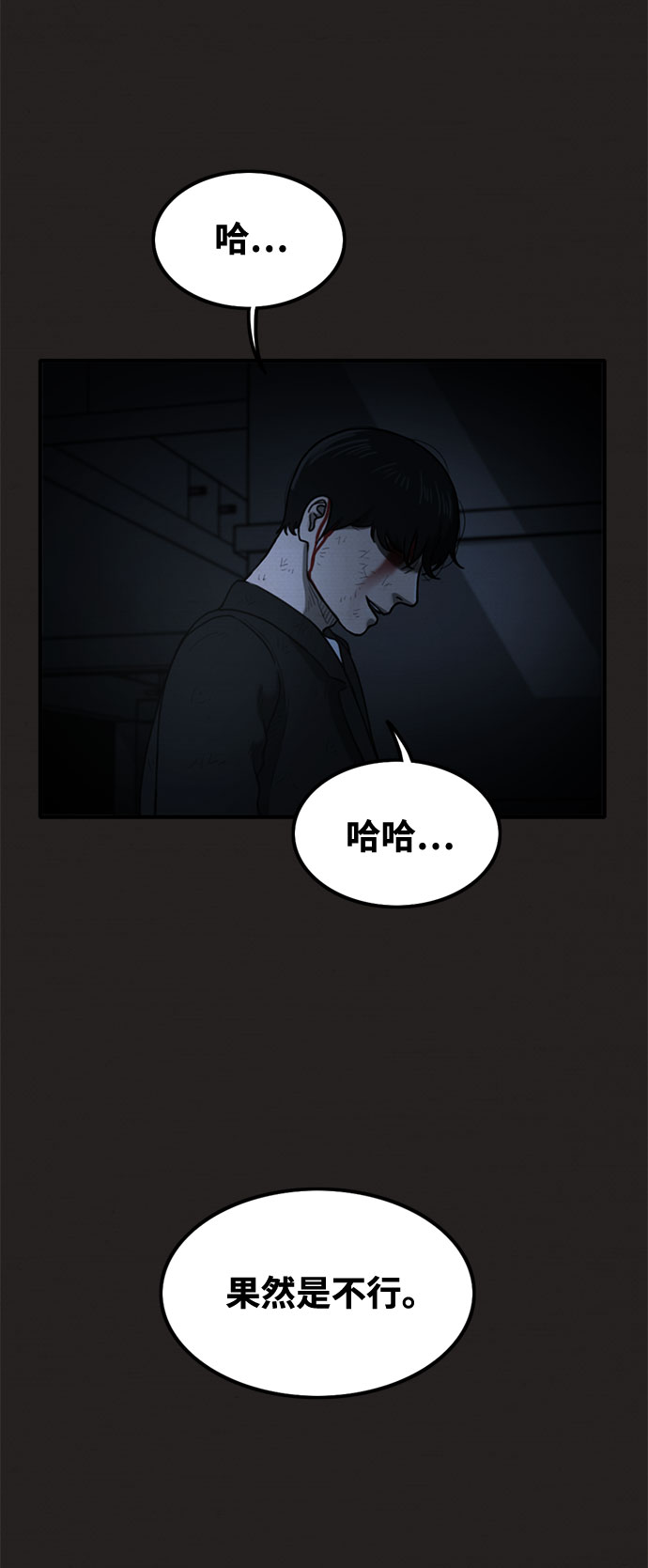 第43话64