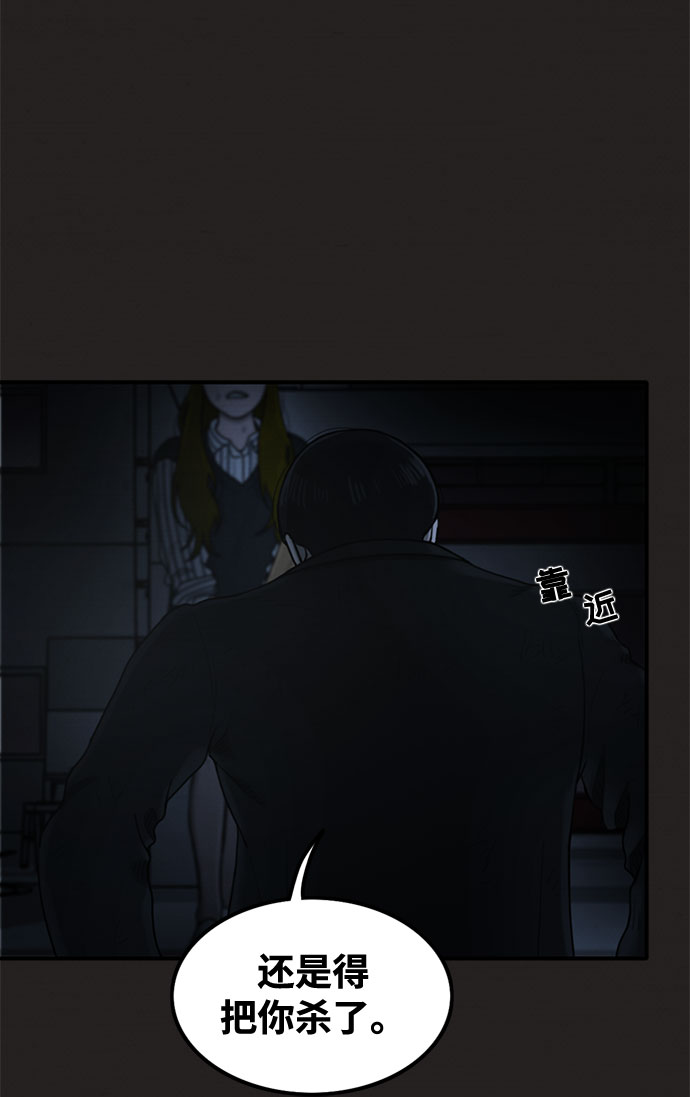 第43话65