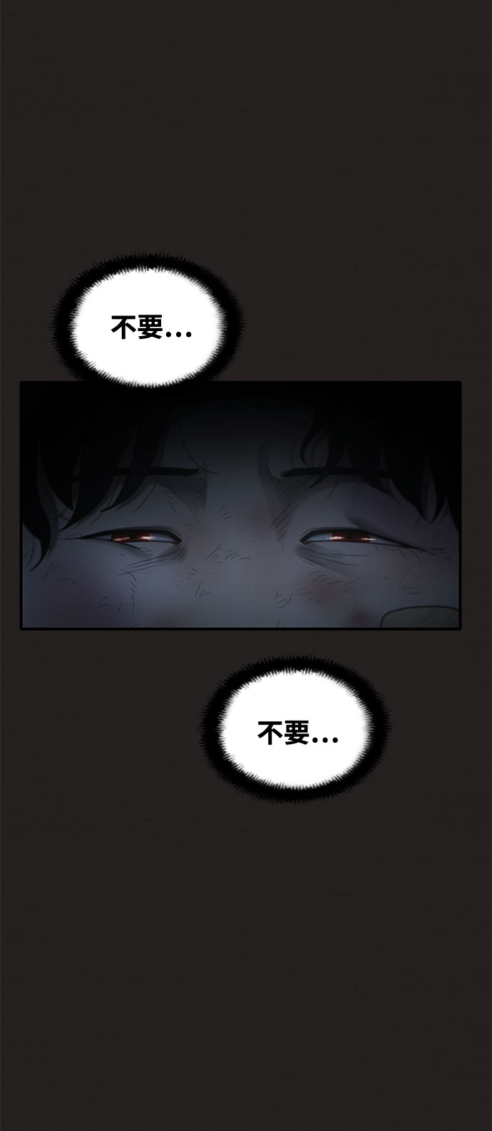 第43话66