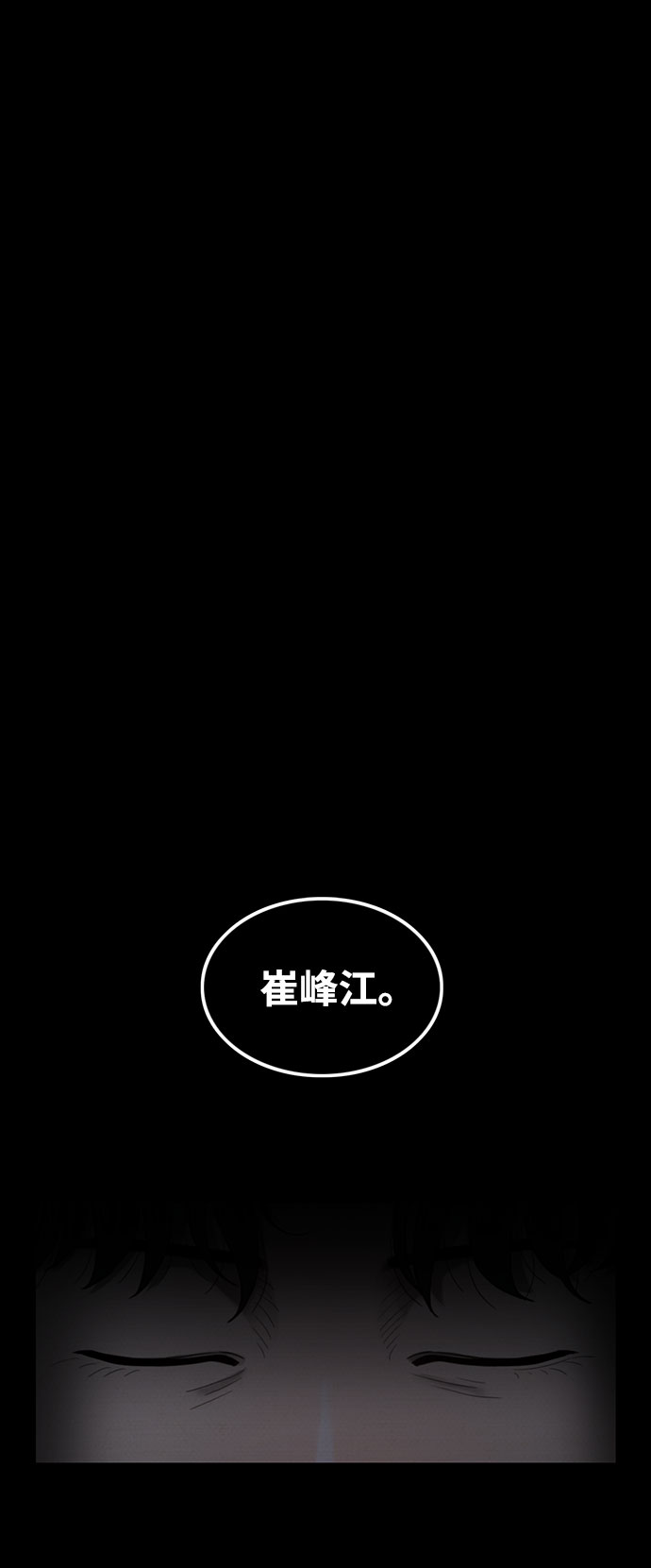第43话69