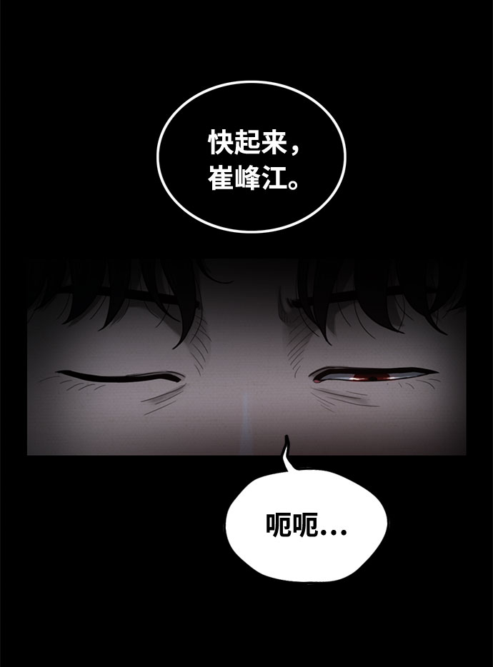 第43话70