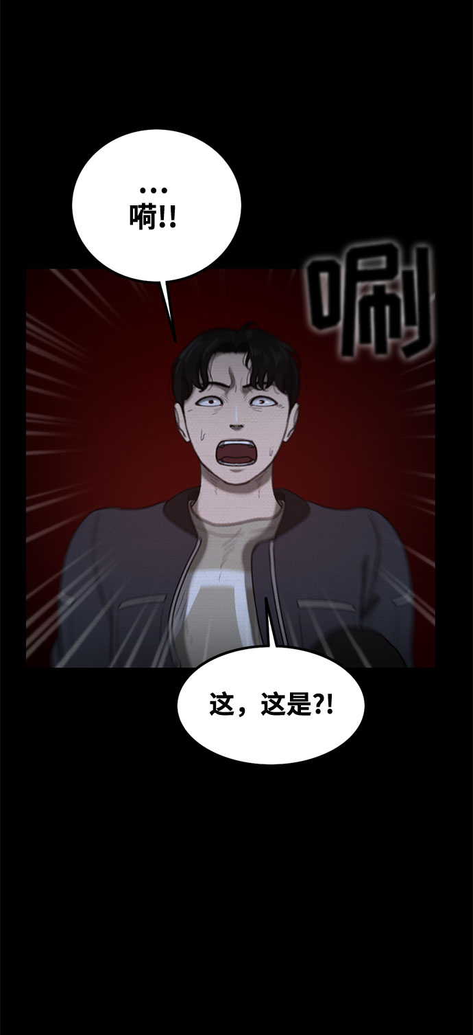 第43话71