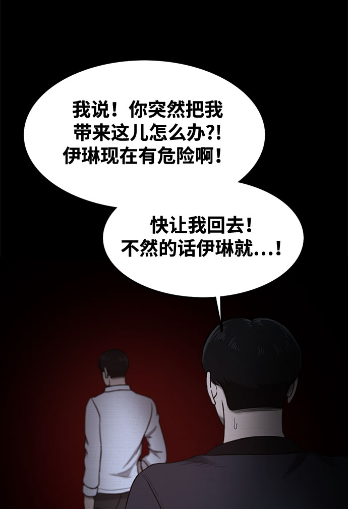 第43话72