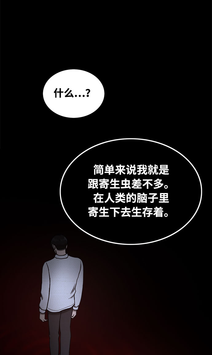 第43话74