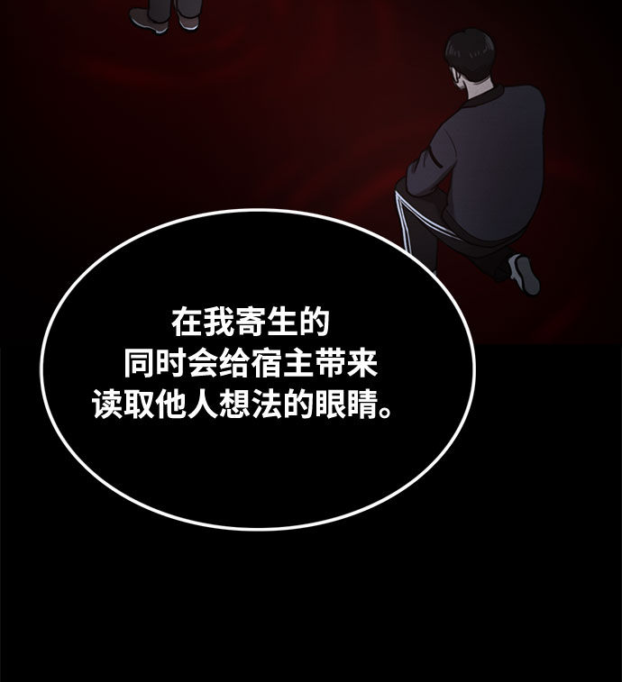 第43话75