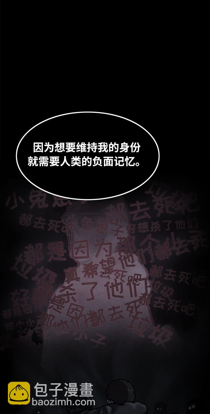 第43话77