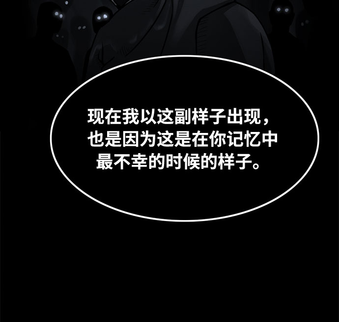 第43话78