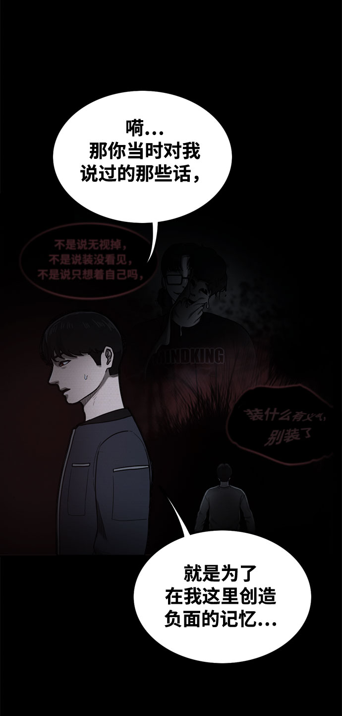 第43话79