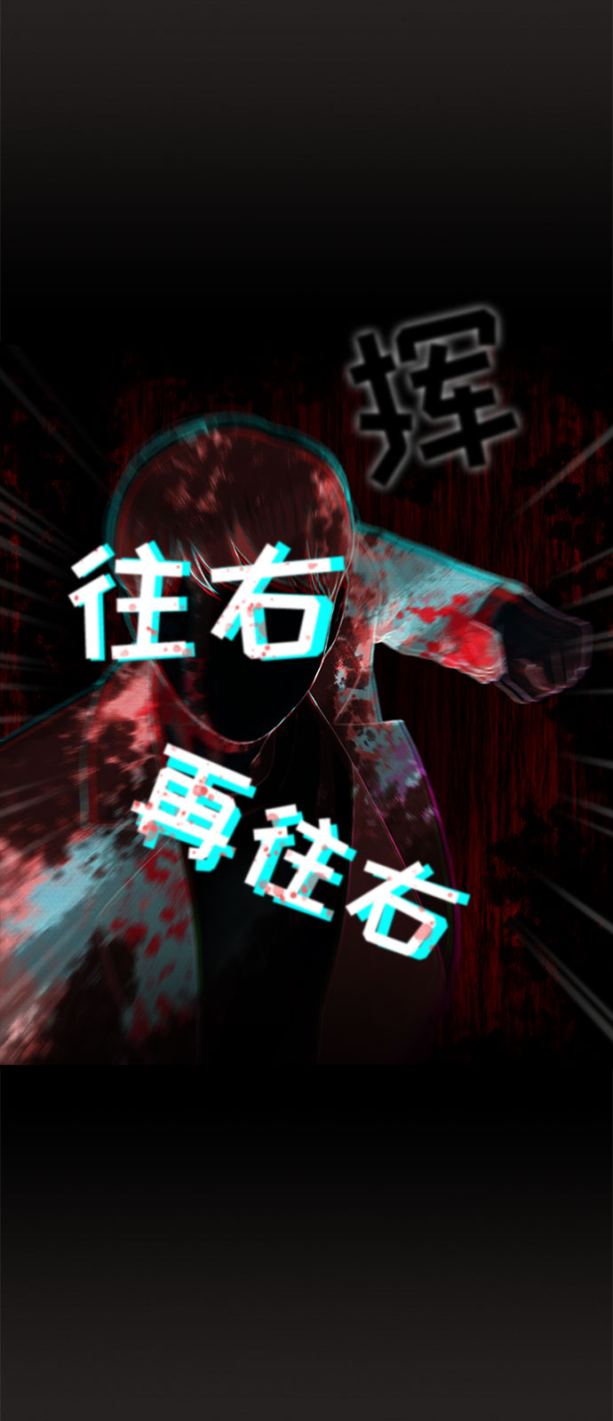 第43话8