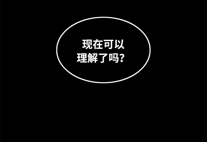 第43话80