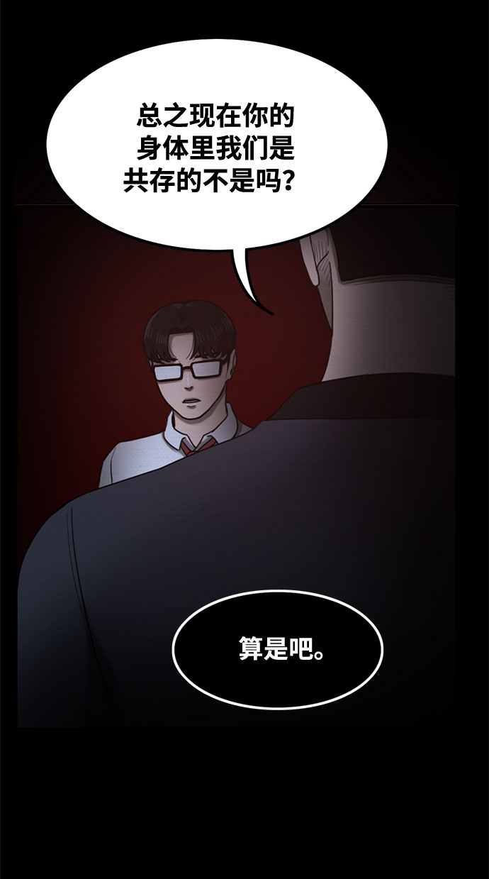第43话81
