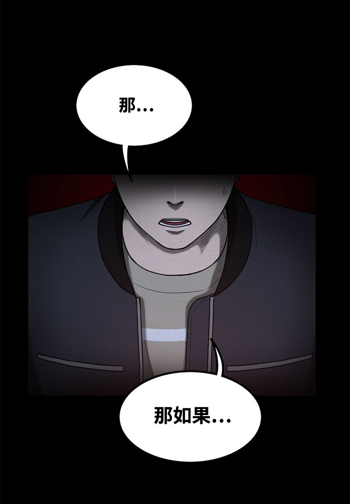 第43话82