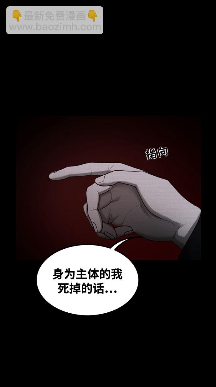 第43话83