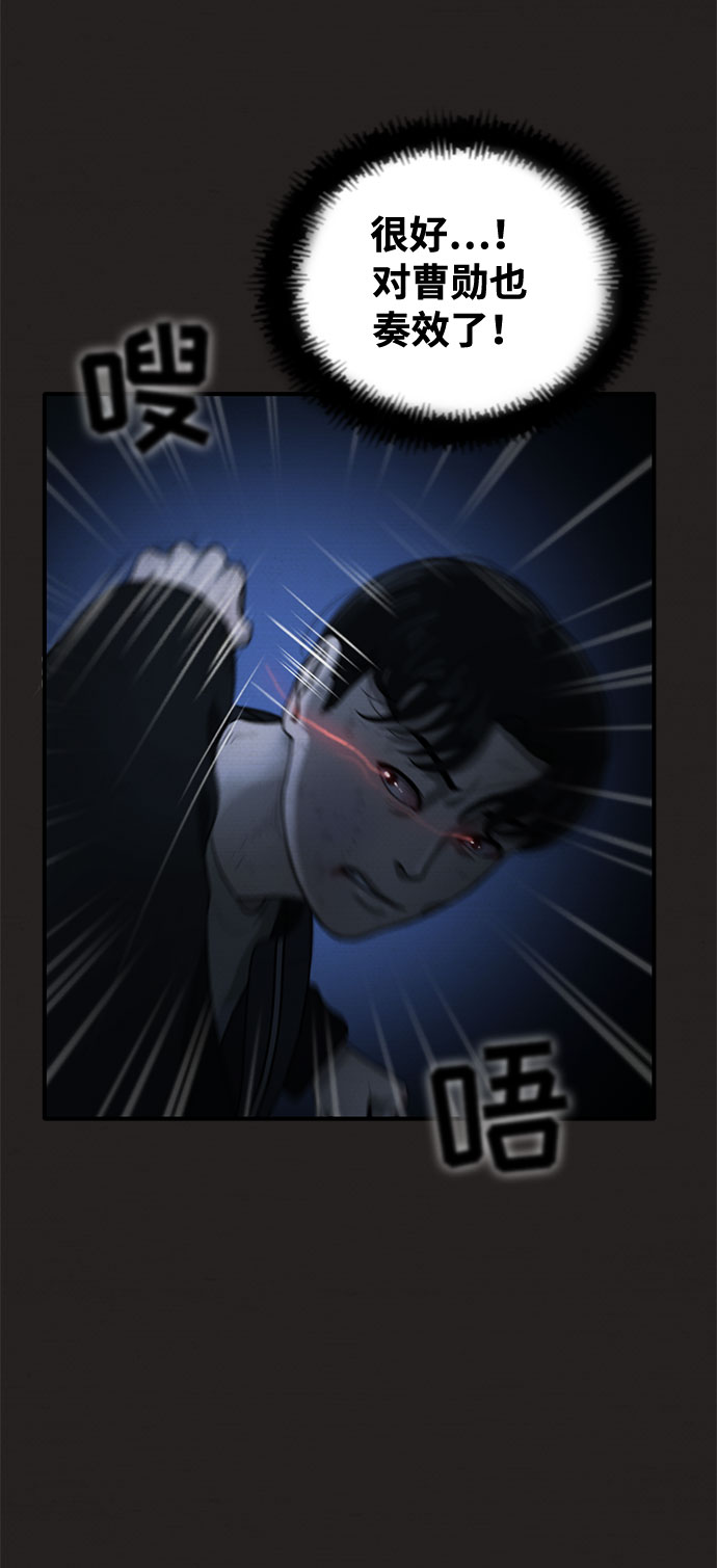 第43话9
