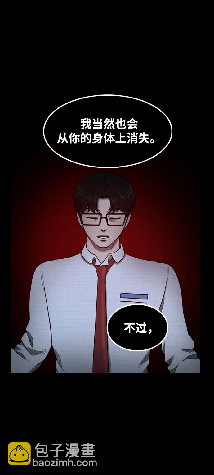 第44话1