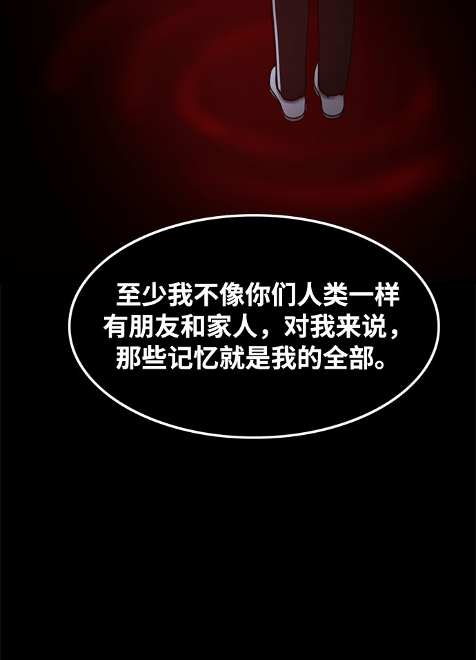 第44话10