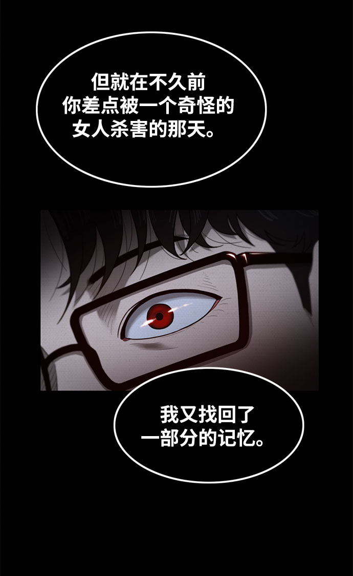 第44话11