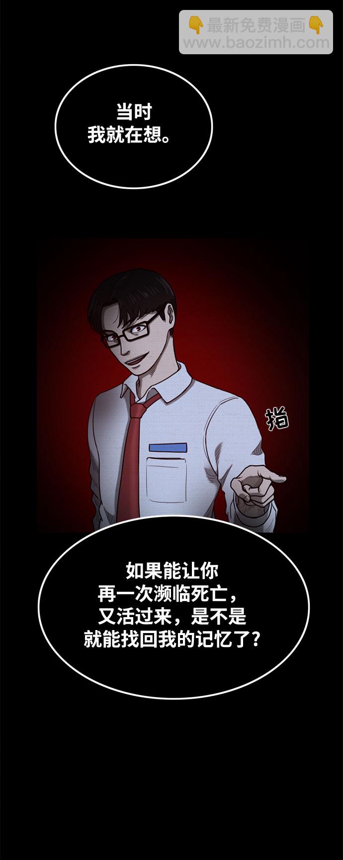 第44话12