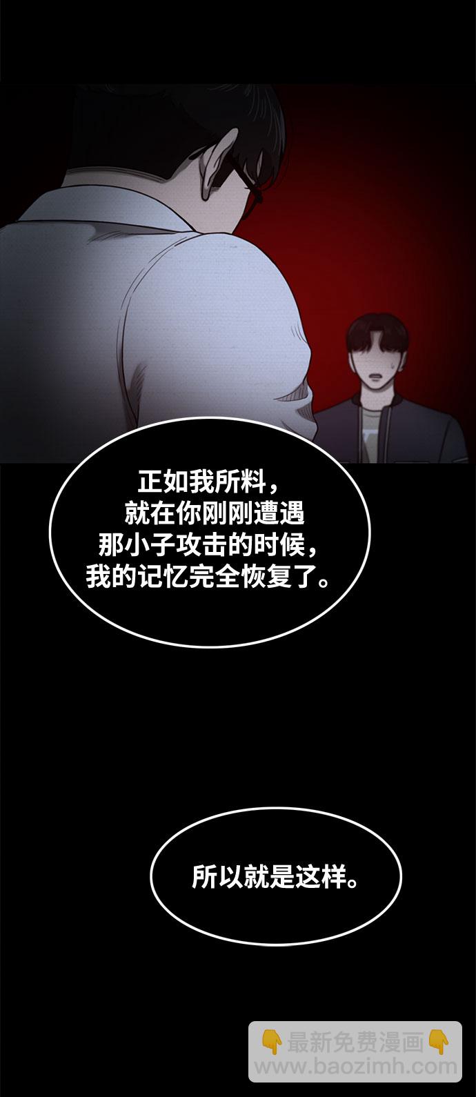 第44话13