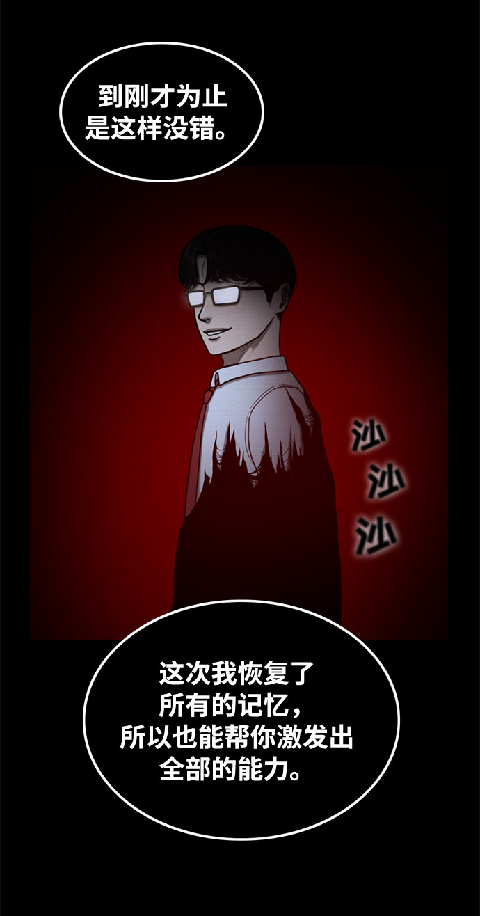 第44话15