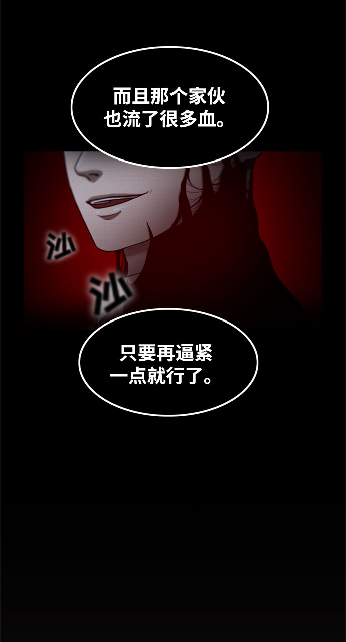 第44话16