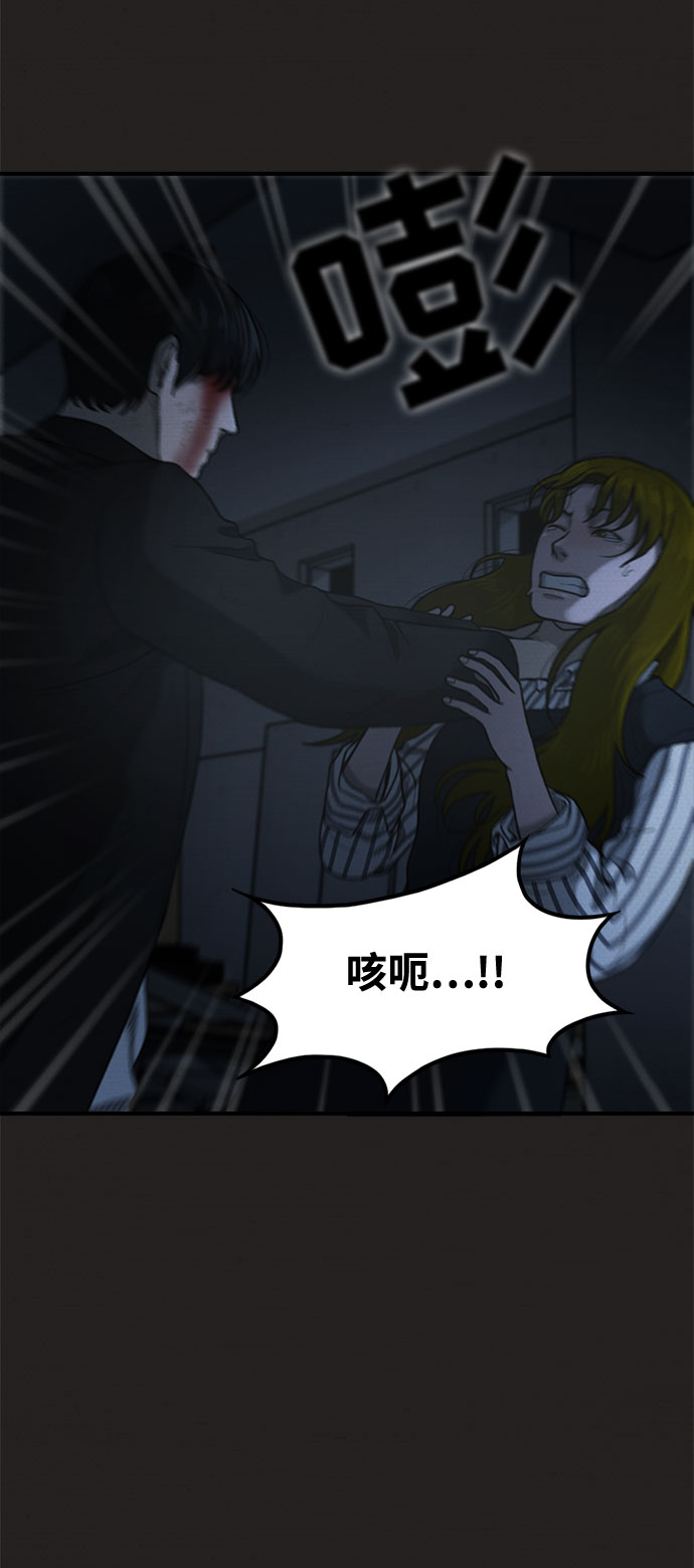 第44话18