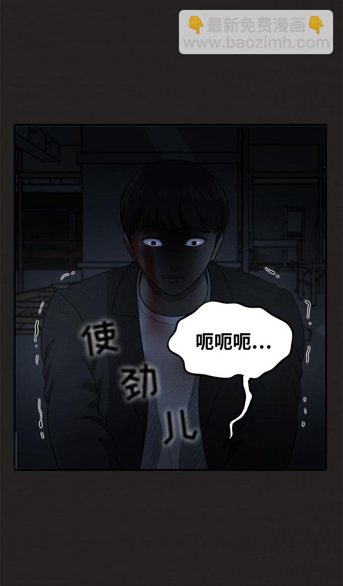 第44话19