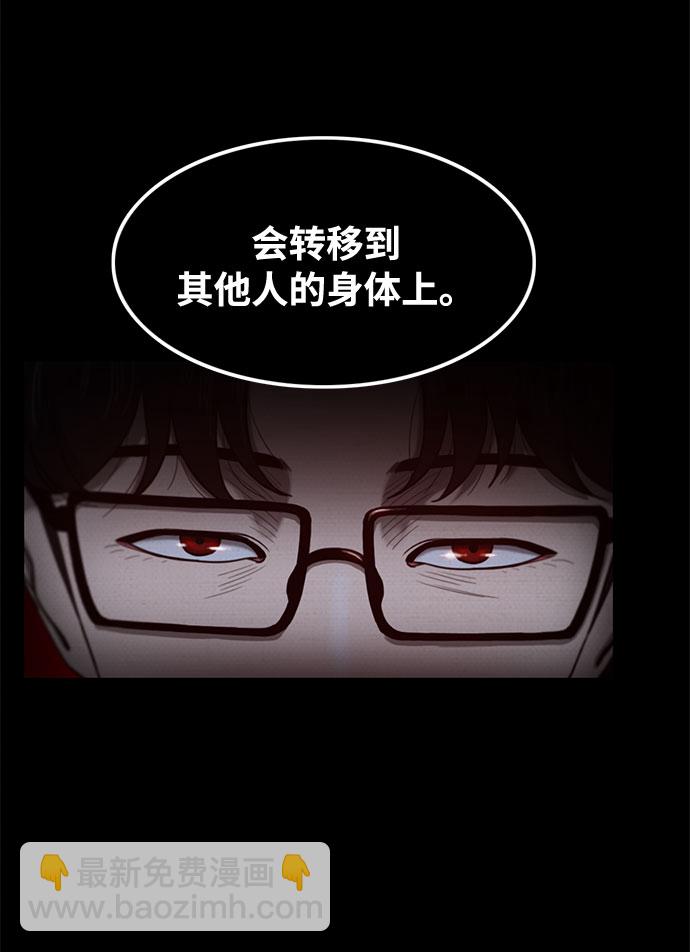 第44话2