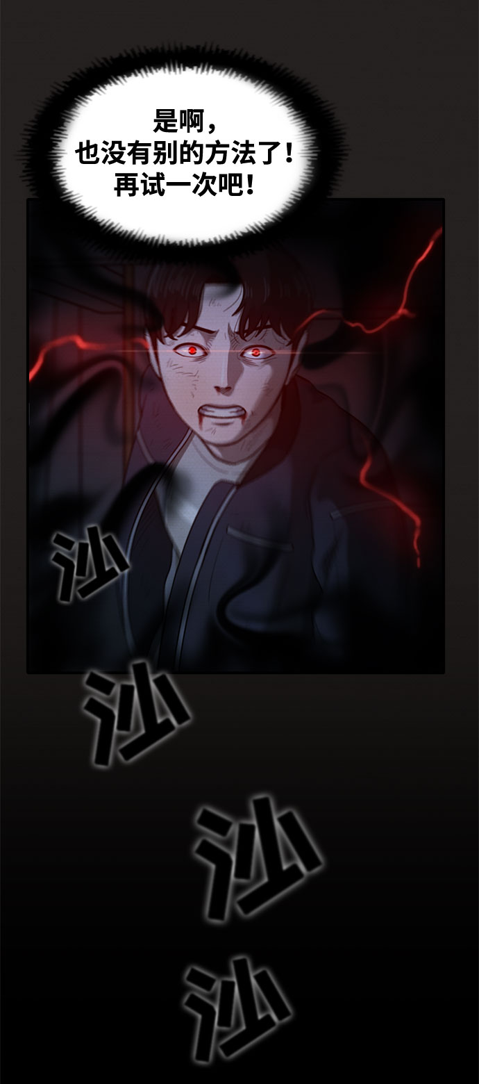 第44话23